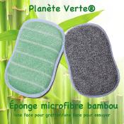 Pack découverte microfibre Bambou 6 pièces