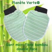 Pack découverte microfibre Bambou 6 pièces